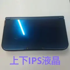 【上下IPS液晶】Newニンテンドー3DS LL メタリックブルー