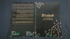『McIntosh(マッキントッシュ) 総合カタログ』1989年 株式会社エレクトリ/MC2500/MC7270/C34V/MA6200/MCD7007/MR7082