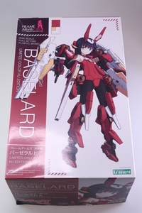 フィギュアJAPAN フレームアームズ・ガール バーゼラルド LIMITED COLOR HJ EDITION コトブキヤ