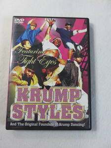 ダンスDVD『KRUMP STYLES』セル版。世界一危険な地区L.A.サウス・セントラルで生まれ、全世界が注目!! 90分。即決!!