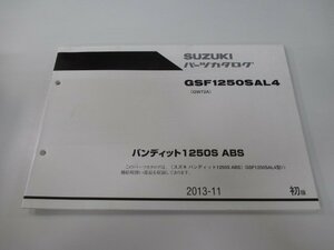 バンディット1250S ABS パーツリスト 1版 スズキ 正規 中古 バイク 整備書 GSF1250SAL4 GW72A-104168～ Ac 車検 パーツカタログ