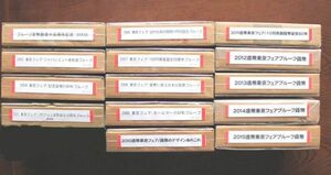 記念プルーフセット　造幣東京フェア　全14 種