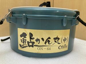 HY0436 【Oland/オーランド】鮎かん丸（中） ON-64 オトリ缶 鮎カン 友缶 鮎釣用品　高さ約14.5cm 直径約27cm 現状品