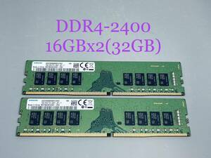 SAMSUNG DDR4 2400 Non-ECC Unbuffered 16GBx2枚組(計32GB) M378A2K43CB1-CRC PC4-2400T-UB1-11 Lenovo FRU:01AG806