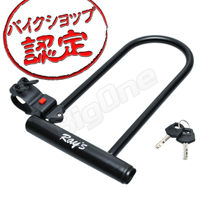 BigOne コスパ良 イナズマ1200 400 GSX1100Sカタナ GSX1400 GS400E GSX400E GSX250E GSX1300R GSR 125 250 400 750 強化スチール U字ロック