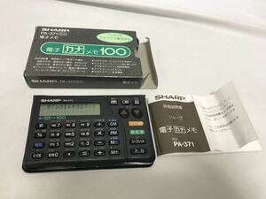 SHARP シャープ PA-371 電子メモ カナ メモ 100 美品中古 1121m2200