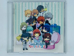 即決CD うたのプリンスさま MUSIC 2 CD Booklet 2枚組 X21