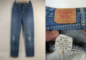 90s 93年製 日本製 Levi