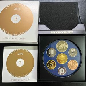 プルーフ貨幣セット 2000オールドコイン メダルシリーズ2