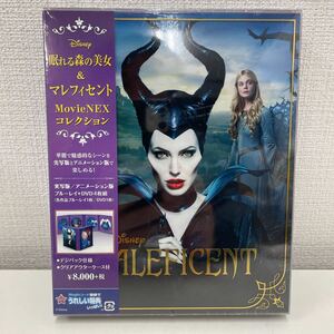 【新品未使用品】【1円スタート】 ディズニー 眠れる森の美女＆マレフィセント MovieNEXコレクション Blu-ray4枚組