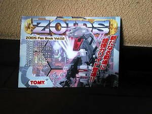 【販促小冊子】TOMY トミー　ZOIDS Fan Book Vol.2 ゾイドファンブックvol.2