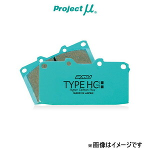 プロジェクトμ ブレーキパッド タイプHC+ リア左右セット V40 (MB) MB4154T R424 Projectμ TYPE HC+ ブレーキパット