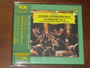 KARAJAN カラヤン/ ドヴォルザーク 交響曲 第8, 9番 ESSG-902450 2021年発売 Esoteric エソテリック社 Hybrid SACD 国内帯有