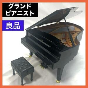 【良品】セガトイズ SEGATOYS グランドピアニスト Grand Pianist ミニチュア