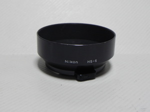 Nikon フード HS-5(中古純正品)