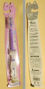 新古品 ピタット ネコ歯ブラシ １本 吸盤＆キャップ付き 白／紫系 ねこ 猫 Pitatto スタンディング 自立 かたさ ふつう コンパクトヘッド