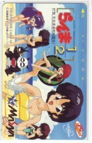 IT292 らんま1/2打倒、元祖無差別格闘流! 高橋留美子 メサイヤ フリー110-127810 テレカ 未使用・Cランク