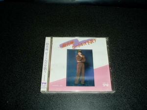 CD「一路真輝/ビートルズを歌う」89年盤 宝塚歌劇団