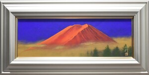 赤富士は人気があります！　清水信行　WSM　「紅富岳」　日本画　共シール　【正光画廊】都内最大級の画廊です。創業して53年*