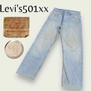 【555 バレンシア】リーバイス501xx USA製 米国製 501-5900 90s 501xx ダブルエックス Levi