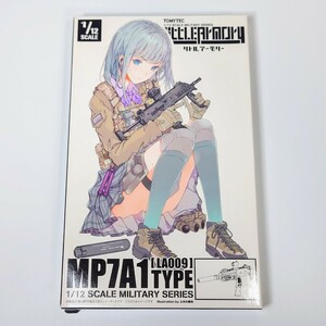 未組立 リトルアーモリー MP7A1 1/12 トミーテック プラモデル figma フィギュア 小物 