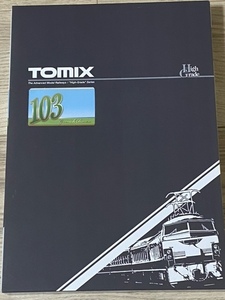 TOMIX　98209　国鉄１０３系通勤電車　高運転台ＡＴＣ車・ウグイス　基本セット（未走行）