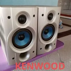 KENWOODスピーカー