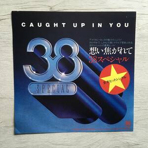 38 SPECIAL CAUGHT UP IN YOU PROMO