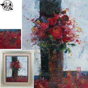 【五】真作 フランソワ・ディザルニー 『赤いテーブルの赤い花束』 油彩 キャンバス 10号 額装
