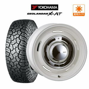 サマータイヤ ホイール 4本セット クリムソン ディーン クロスカントリー YOKOHAMA ジオランダー X-AT (G016) 265/70R17