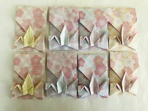 ハンドメイド 折り紙 桜柄 ポチ袋 8枚　お祝い