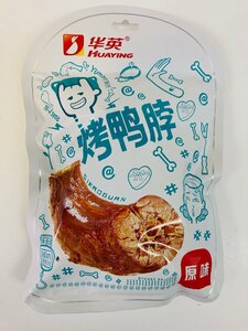 華英 焼鴨首 鴨ネック 80g ガチ中華珍味 オリジナル味