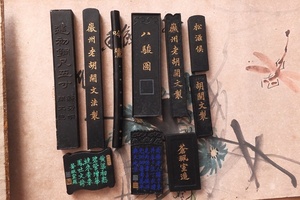 中国古墨 清墨 10枚セット筒状 徽州新安老胡開文法製 205g 