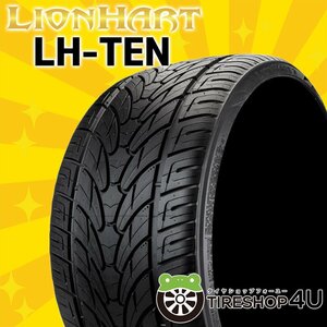 2023年製 LIONHART LH-TEN 295/35R24 295/35-24 110V XL 4本セット ライオンハート LH10 新品 ラジアルタイヤ 4本SET