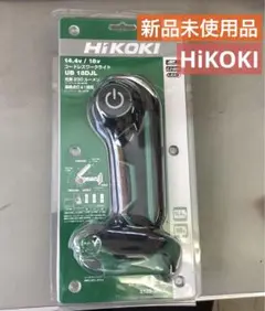 HiKOKI（ハイコーキ） コードレスワークライト UB18DJL
