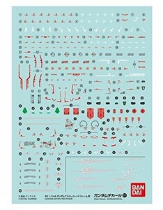 ガンダムデカール No.111 RG 1/144 ガンダムアストレイレッドフレーム用