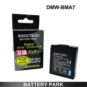 Panasonic DMW-BMA7 互換バッテリーLumix DMC-FZ38 Lumix DMC-FZ35 Lumix DMC-FZ30 Lumix DMC-FZ28 Lumix DMC-FZ18