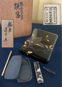 《R》輪島塗 蒔絵 硯箱【道中市太郎造】書道具セット 共箱 （240424C5）