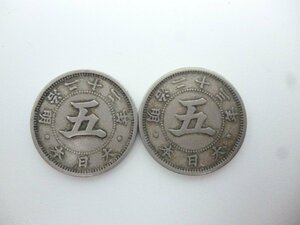 古銭　明治　菊五銭　白銅貨　2枚まとめて