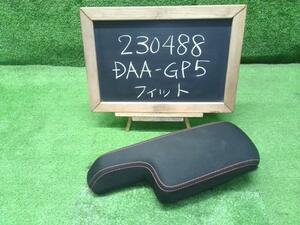 フィット DAA-GP5 コンソールボックス フタ 蓋 赤ステッチ 83450-T5B-N01ZA 自社品番230488