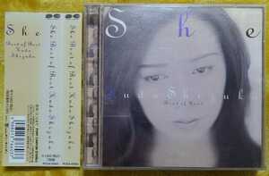 工藤静香 She Best of Best Kudo Shizuka 旧規格帯付国内盤2枚組中古CD fu-ji-tsu ベスト 中島みゆき 後藤次利 PCCA-01053 3800円盤