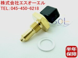 BMW E82 E87 E88 E39 E60 E61 水温センサー 油温センサー ダブルテンプセンサー 116i 118i 120i 130i 135i 525i 530i 545i 13621433076