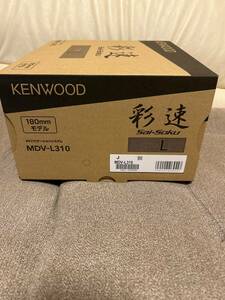 MDV-L310 新品未使用 7型 2DIN幅180mm ワンセグ CD録音 地図更新無料 KENWOOD ケンウッド 彩速ナビ カーナビ