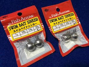 ☆ Fish Arrow スイムベイトシンカー 20g 2コ入 2パック、フレッシュウォーター、ソルトウォーター、バス、シーバス、ヒラメ、マゴチ他