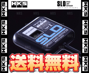 HKS エッチケーエス SLD Type1/I アコード/ユーロR CL1/CL7 H22A/K20A 00/6～08/11 (4502-RA002