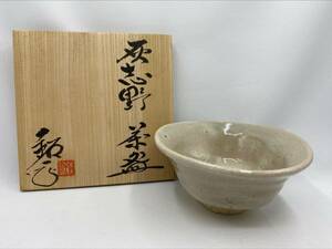 茶碗　水野鉐一 灰志野茶碗 茶道具　煎茶道具