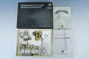 ASTER HOBBY AMB－IIC/AME-II スチームエンジン/ボイラー(N221　２気筒縦型エンジン/蒸気エンジン/マリンボイラー/元箱付/アスターホビー