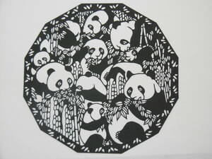 中国の民芸品　切り絵　パンダ　（黒）　十二角形