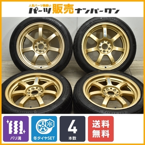 【バリ溝】レイズ グラムライツ 57S 17in 7.5J +48 PCD100 DAVANTI WINTOURA+ 225/45R17 プリウス カローラ 86 BRZ レガシィ インプレッサ