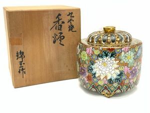 旧家より 細密金彩色絵 仲田錦玉 作 香炉 箱付 九谷焼 金襴手 香道具 茶道具